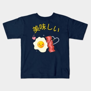 Delicious Bacon and Eggs v1 Kids T-Shirt